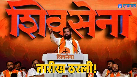 Eknath Shinde: या तारखेला मुख्यमंत्री एकनाथ शिंदे दाखल करणार अर्ज,  ठाण्यात भव्य शक्तीप्रदर्शन 