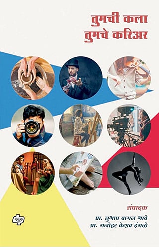 Your Art Your Career