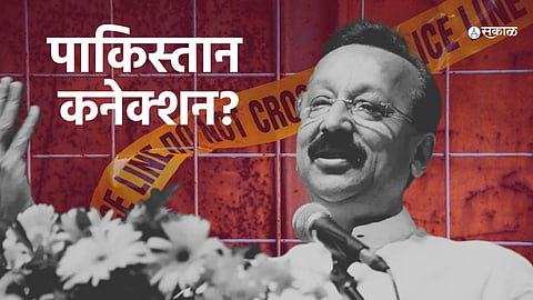 Mumbai police investigate the scene of Baba Siddiqui's assassination as details about the Pakistan connection emerge.