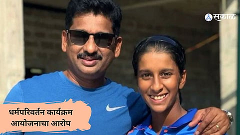 Jemimah Rodrigues news