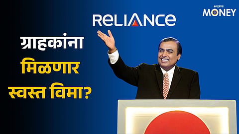 Mukesh Ambani