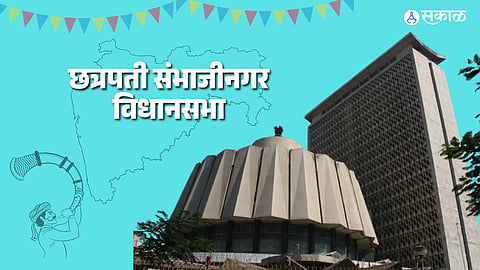 Chh. Sambhajinagar Vidhan Sabha Election2024