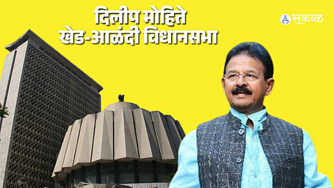 dilip mohite khed alandi