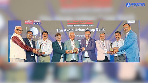 Akola Urban Bank