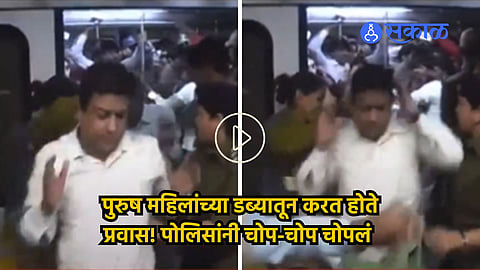 Delhi Metro