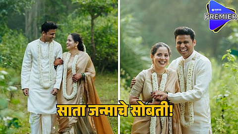 prithik pratap wedding