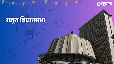 Rajura Vidhan Sabha Election 2024 