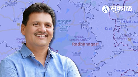 Radhanagari Assembly Election Politics