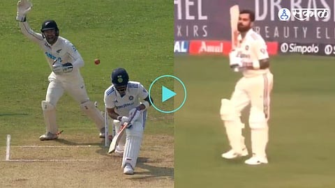 IND vs NZ