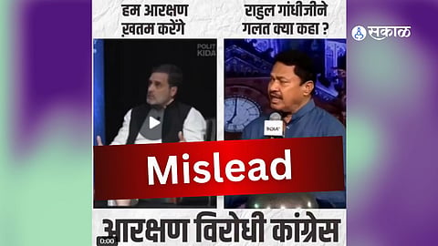 Rahul Gandhi, Nana Patole, Reservation