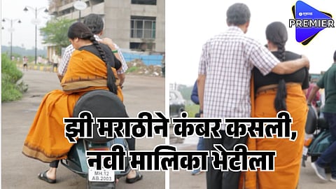 zee marathi 