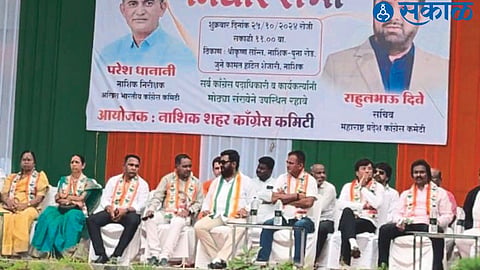 During the Congress determination meeting, party inspector of Nashik Paresh Dhanani, city president Adv. Officials present along with Akash Chhajed, Rahul Dive, Chhabu Nagre, Vijay Raut.