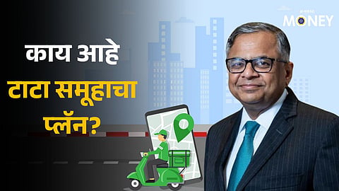 Tata Group Neu Flash: