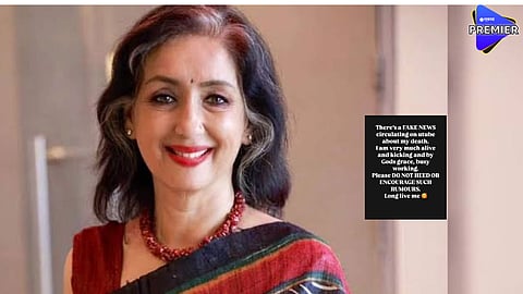 Neena Kulkarni 