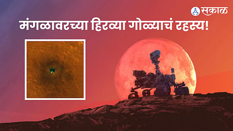 Green Spots on Mars Signal Life