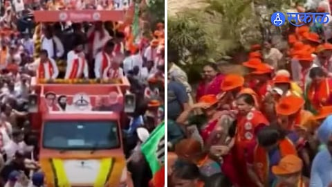  Mahayuti Candidate Campaign