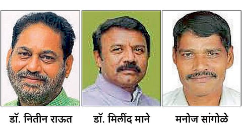 dr nitin raut, dr milind mane and bsp manoj sangole