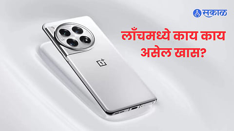 Oneplus 13 Smartphone 