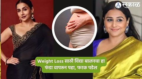 Weight Loss Tips