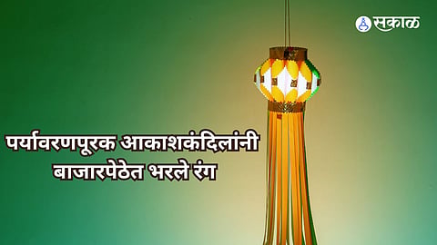 Diwali 2024: 
