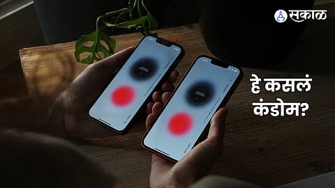 Camdom App Digital Condom