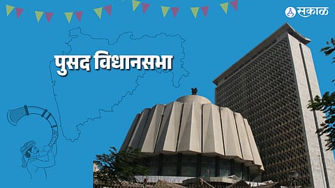 Pusad Vidhan Sabha Election 2024