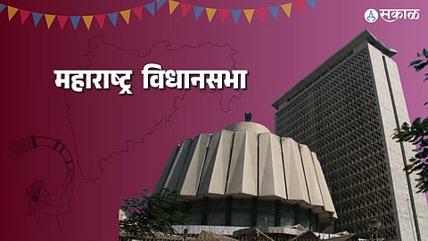 Maharashtra Vidhan Sabha Election 2024