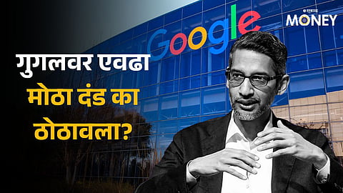 Russia fines Google more than Earth’s entire wealth