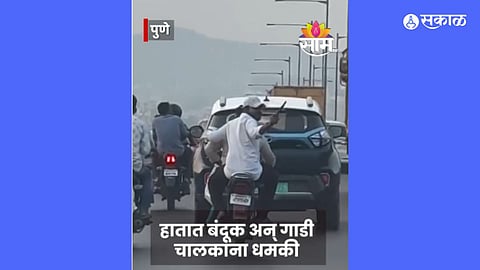 Pune Crime Viral Video