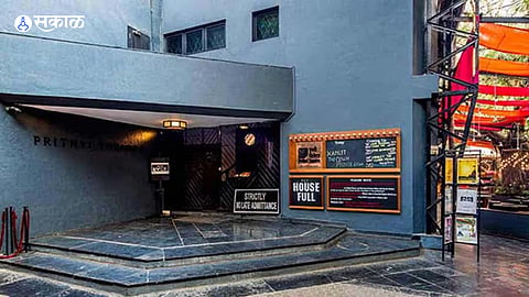 पृथ्वी थिएटर फेस्टिवल आणि अख्तरीबाई 


