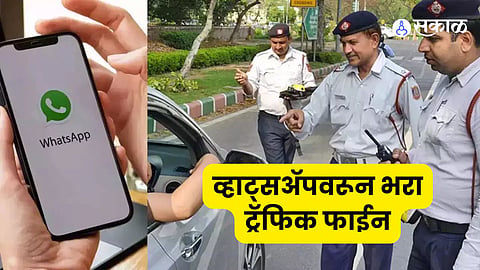 Traffic Challan Pay On Whatsapp