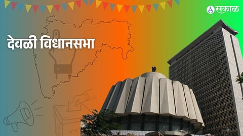 Deoli Vidhan Sabha Election 
