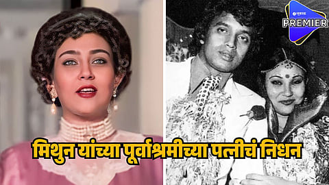 mithun chakraborthy 