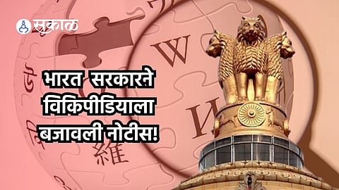 Government of India