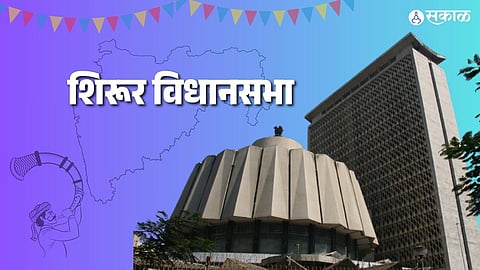 Shirur Haveli Assembly Election 2024