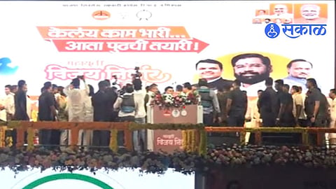 Mahayuti Rally