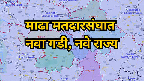 Madha Assembly Election