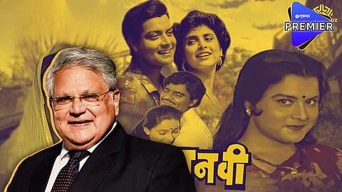 Mahesh Kothare & Ashi hi Banva Banvi