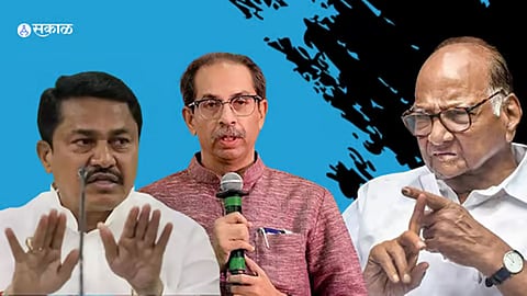 Mahavikas Aghadi