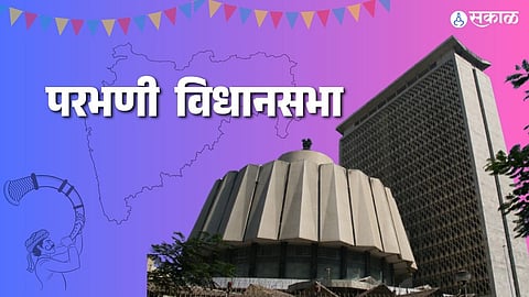 Parbhani Assembly constituency 2024