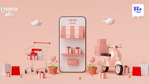 e commerce company 