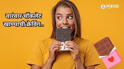  Why Craving Chocolate So Much Read Reasons:
