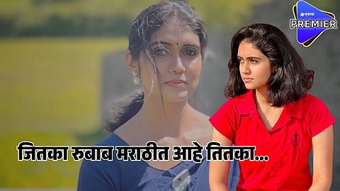 rinku rajguru 