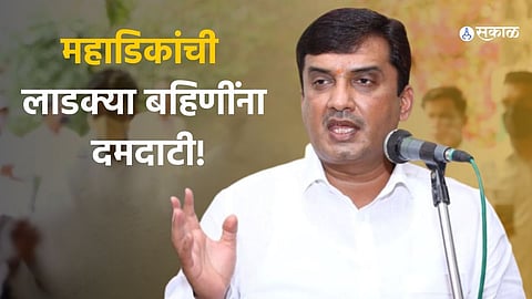 BJP MP Dhananjay Mahadik’s statement about women in a Congress rally has sparked political outrage.