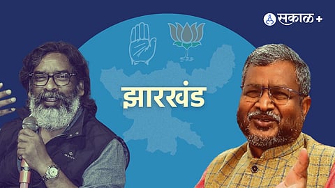 Jharkhand Election 2024 Analysis, Congress,  BJp, Hemant Soren, Babulal Marandi