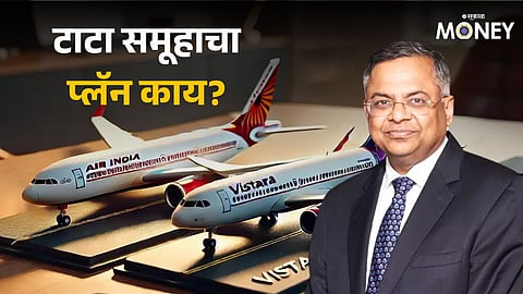 Air India Vistara Merge