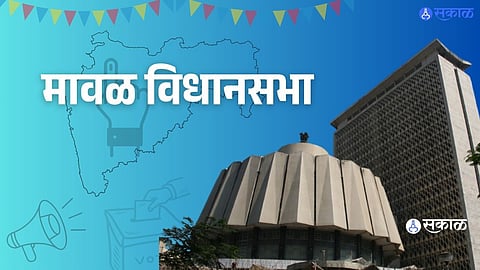 Maval Assembly constituency 2024