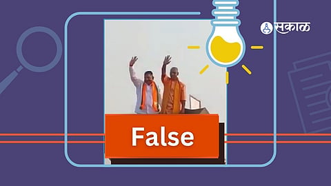 Yogi Adityanath, JCB, Viral Video, Fact Check