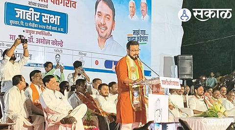 MP Amol Kolhe