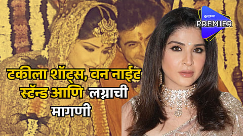 Maheep Kapoor